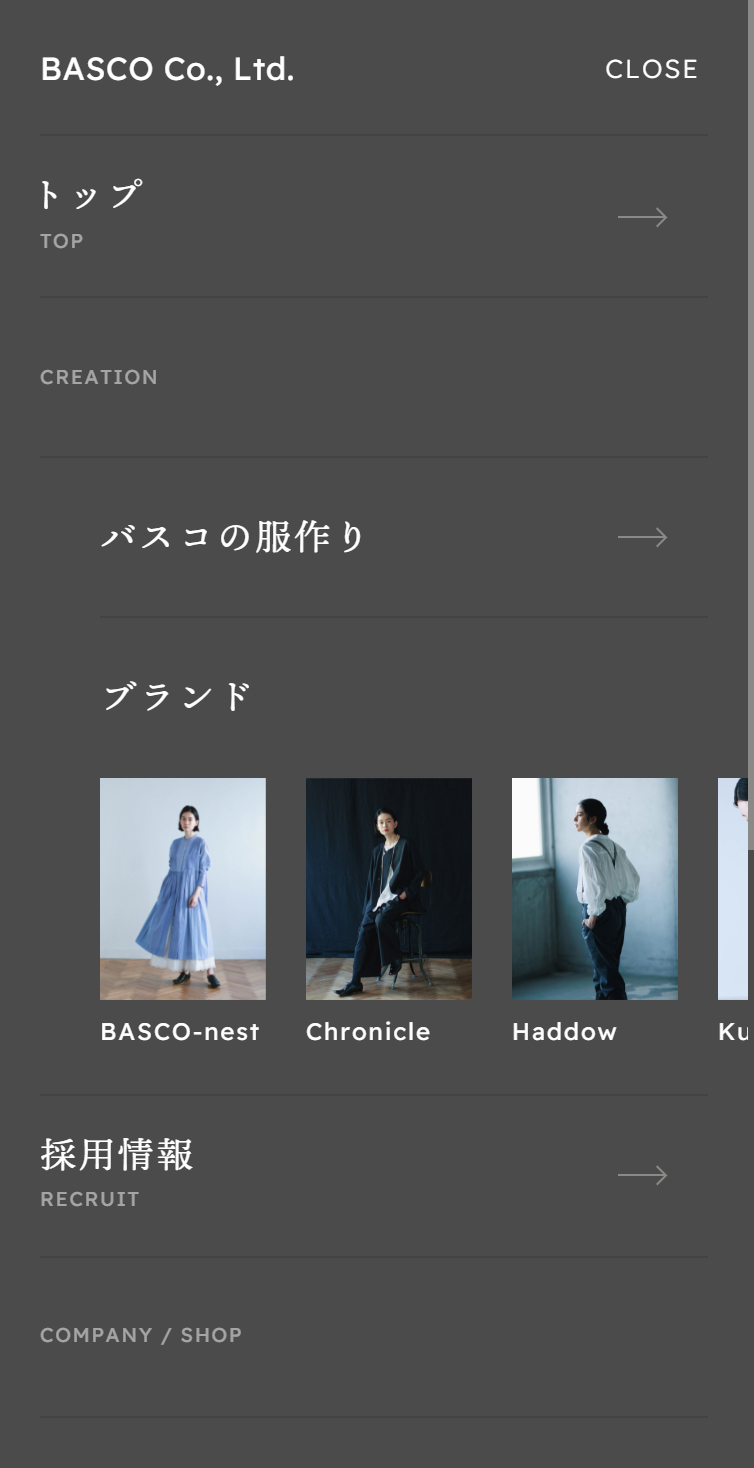 BASCO Co., Ltd. スマホ版 メニュー