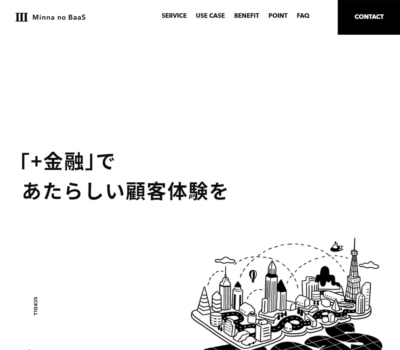 シンプル Sankou Webデザインギャラリー 参考サイト集