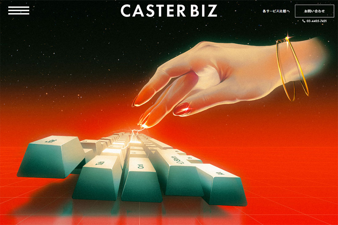CASTER BIZ | オンラインアシスタントサービス
