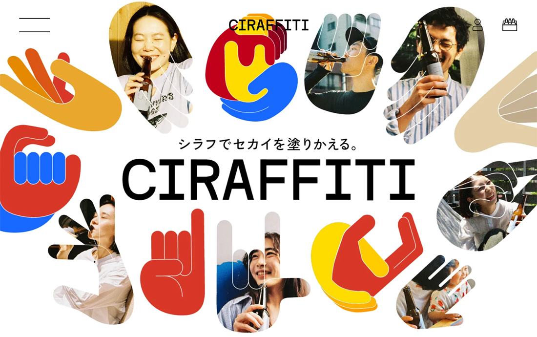 CIRAFFITI - ノンアル･ローアルコールクラフトビール