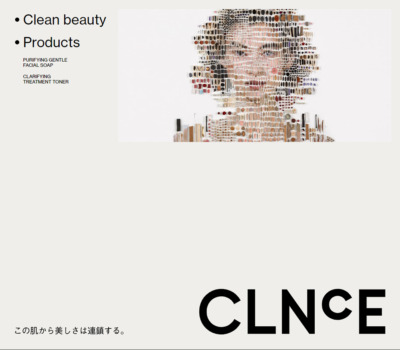 CLNCE（CLEANENCE）