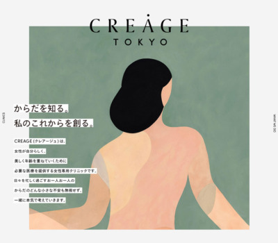CREAGE TOKYO