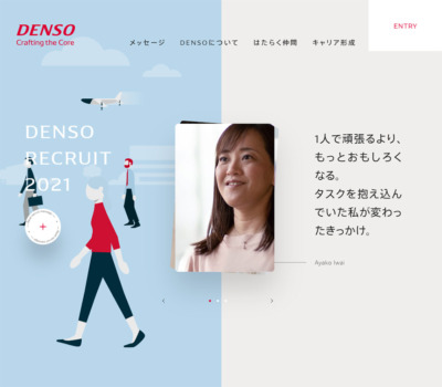DENSO Careers – デンソー採用サイト