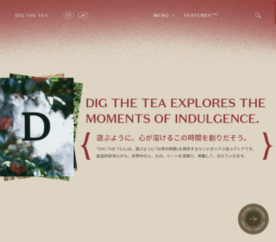 DIG THE TEA | ｢お茶の時間｣を探求するサンドボックス型メディア
