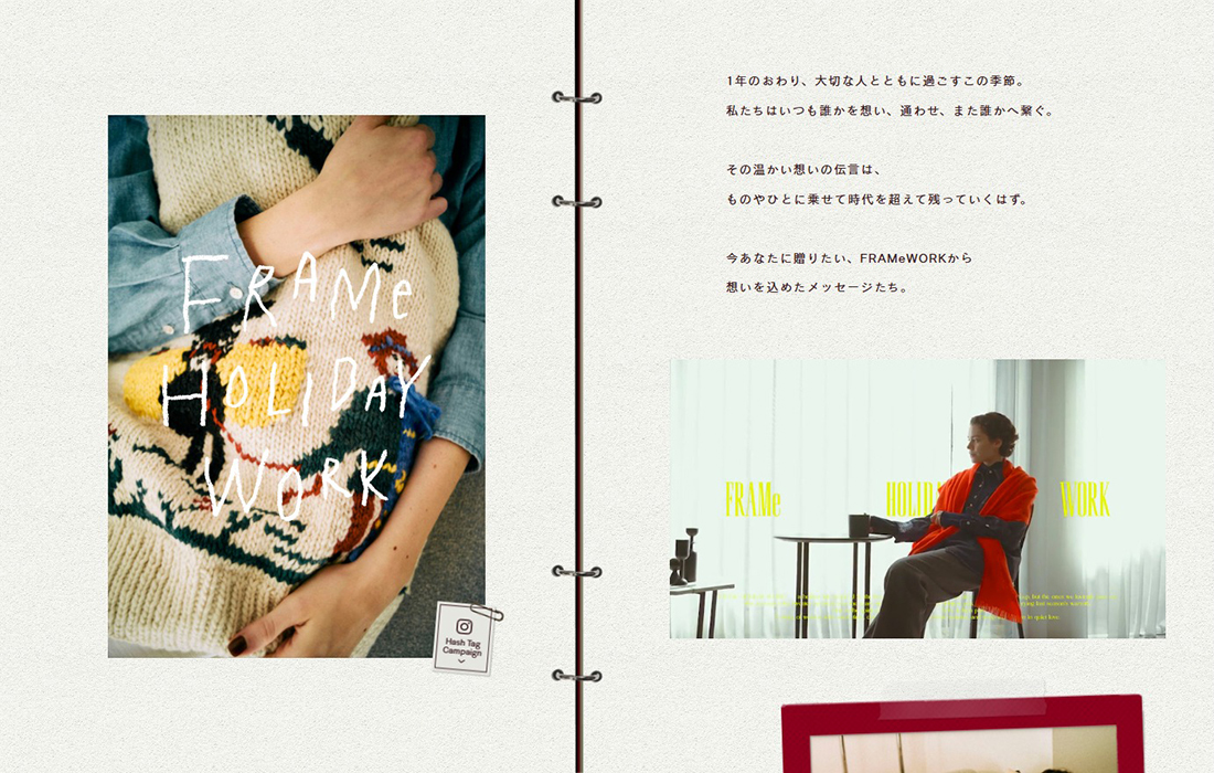 FRAMeWORKからあなたに繋げたい、想いを込めたメッセージ | FRAMeWORK | 特集 | BAYCREW’S STORE