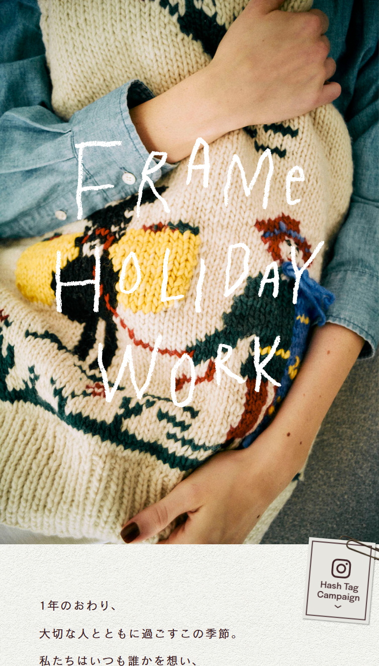 FRAMeWORKからあなたに繋げたい、想いを込めたメッセージ | FRAMeWORK | 特集 | BAYCREW’S STORE スマホ版
