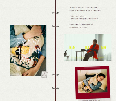 FRAMeWORKからあなたに繋げたい、想いを込めたメッセージ | FRAMeWORK | 特集 | BAYCREW’S STORE