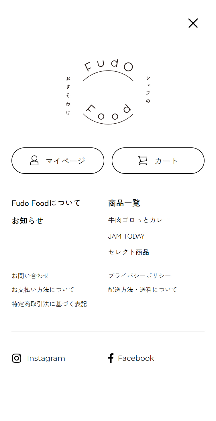 Fudo Food スマホ版 メニュー