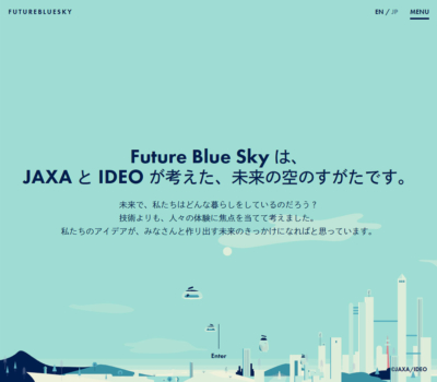 Future Blue Sky