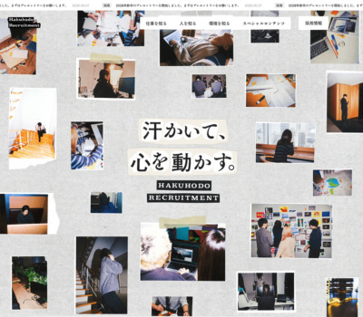HAKUHODO RECRUITMENT