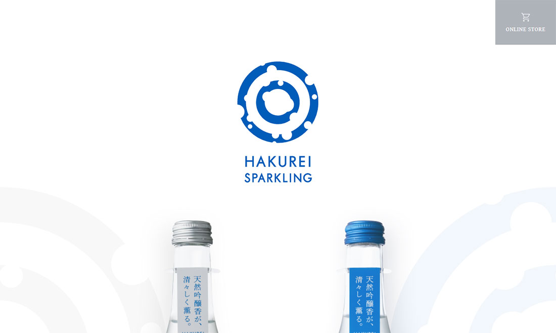 HAKUREI SPARKLING | ハクレイ酒造