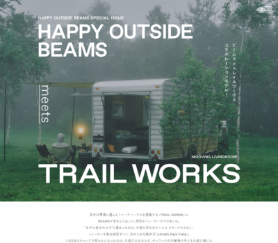 HAPPY OUTSIDE BEAMS meets TRAIL WORKS