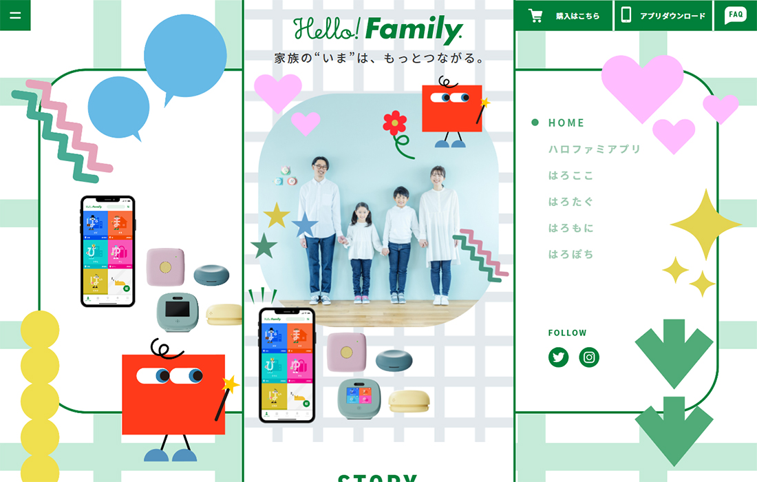 Hello! Family. | 親と子の”いま”をつなぐ、みまもり家族IoT