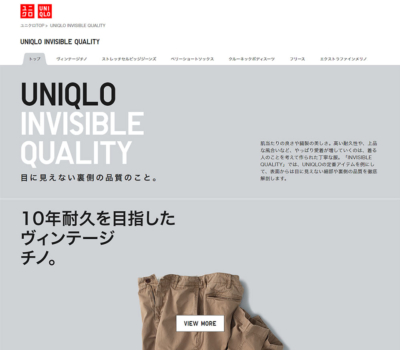ユニクロ | INVISIBLE QUALITY