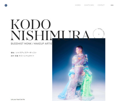 KODO NISHIMURA Official Site