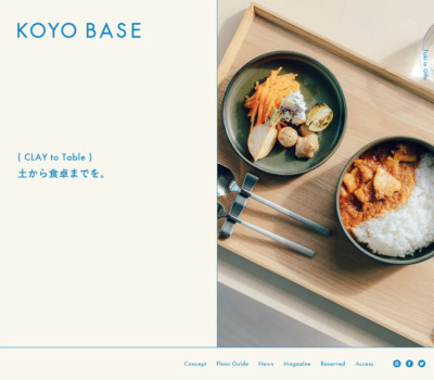 KOYO BASE | 岐阜県土岐市のうつわの複合体験施設