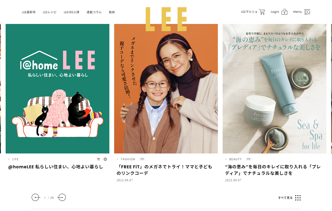 ｢LEE｣ | 集英社の雑誌｢LEE｣の公式ウェブメディア