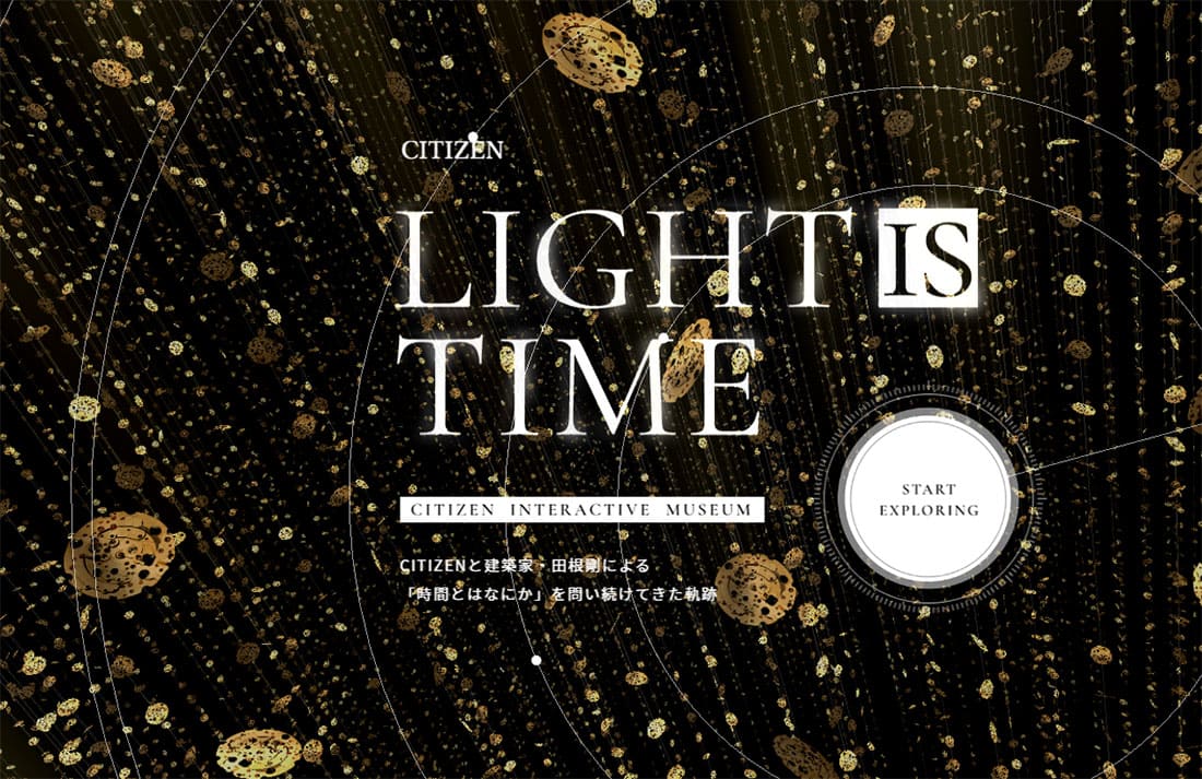 LIGHT is TIME: CITIZEN INTERACTIVE MUSIUM