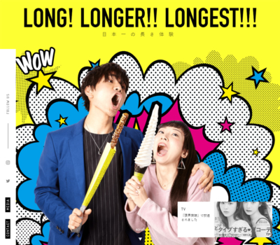 LONG! LONGER!! LONGEST!!!