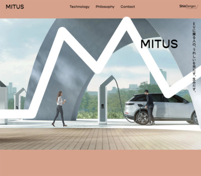 MITUS – EV充電器シリーズ | 新電元工業株式会社