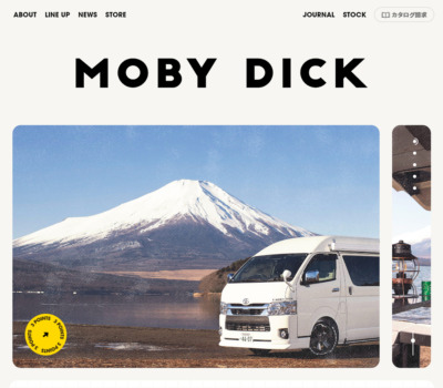 キャンピングカー仕様のハイエースなら【MOBY DICK】