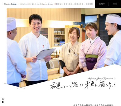 Matsue Group 採用サイト