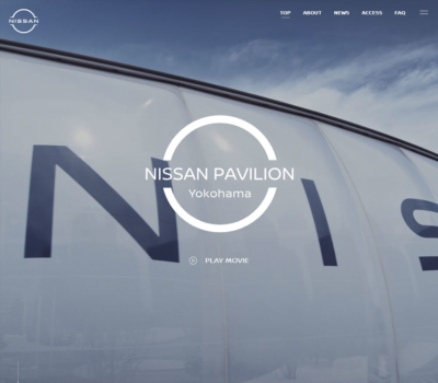 日産 | NISSAN PAVILION Yokohama