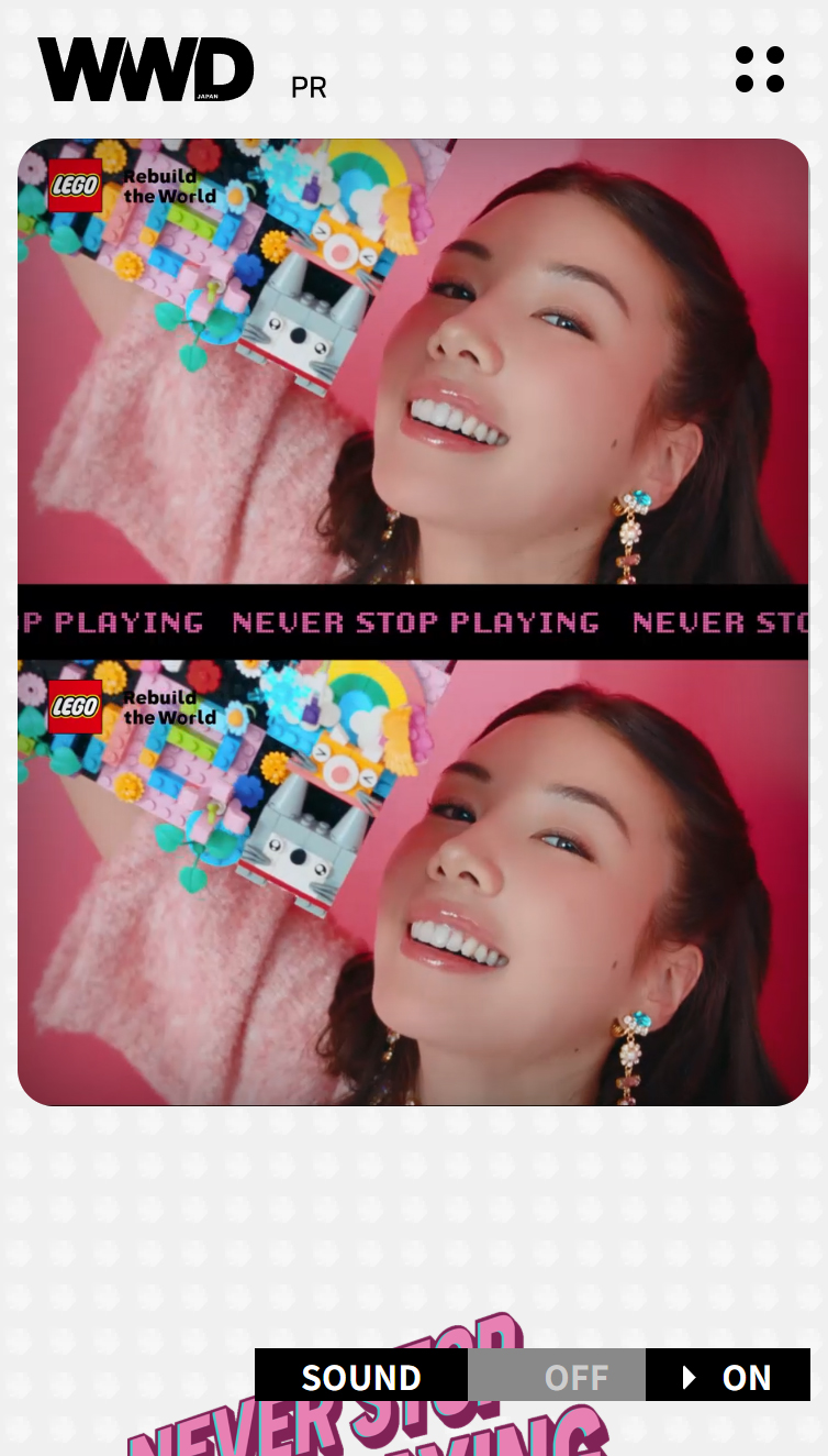 【Never Stop Playing - 心が動く方へ】 レゴ®︎ブロックと4人のゲームチェンジャーたち スマホ版