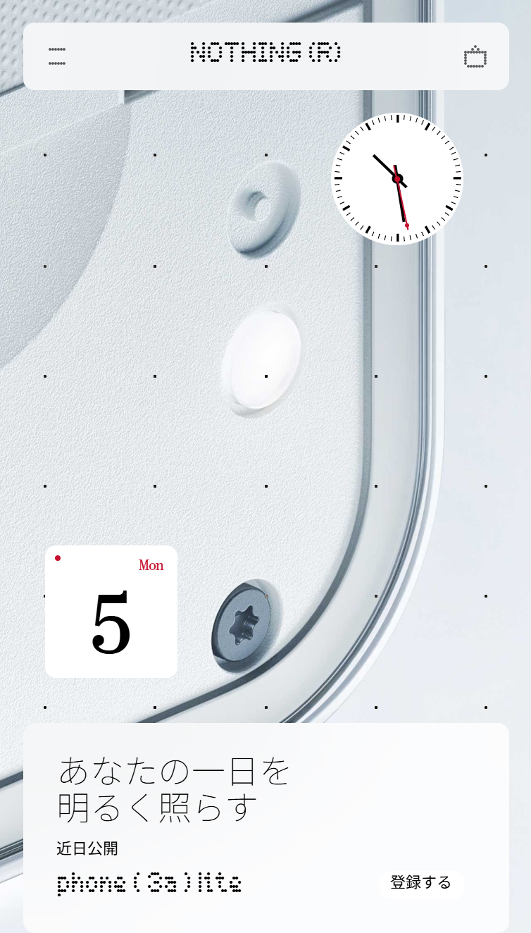 Nothing スマホ版