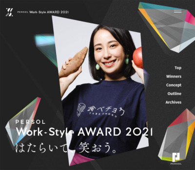 背景が動く Sankou Webデザインギャラリー 参考サイト集