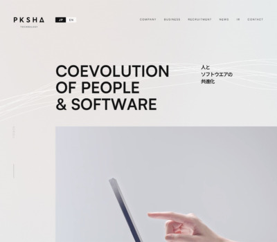 PKSHA Technology Inc.