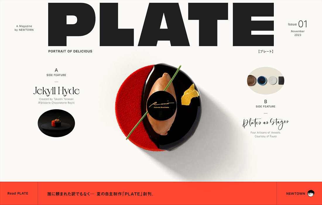 PLATE | Food Graphic Magazine。