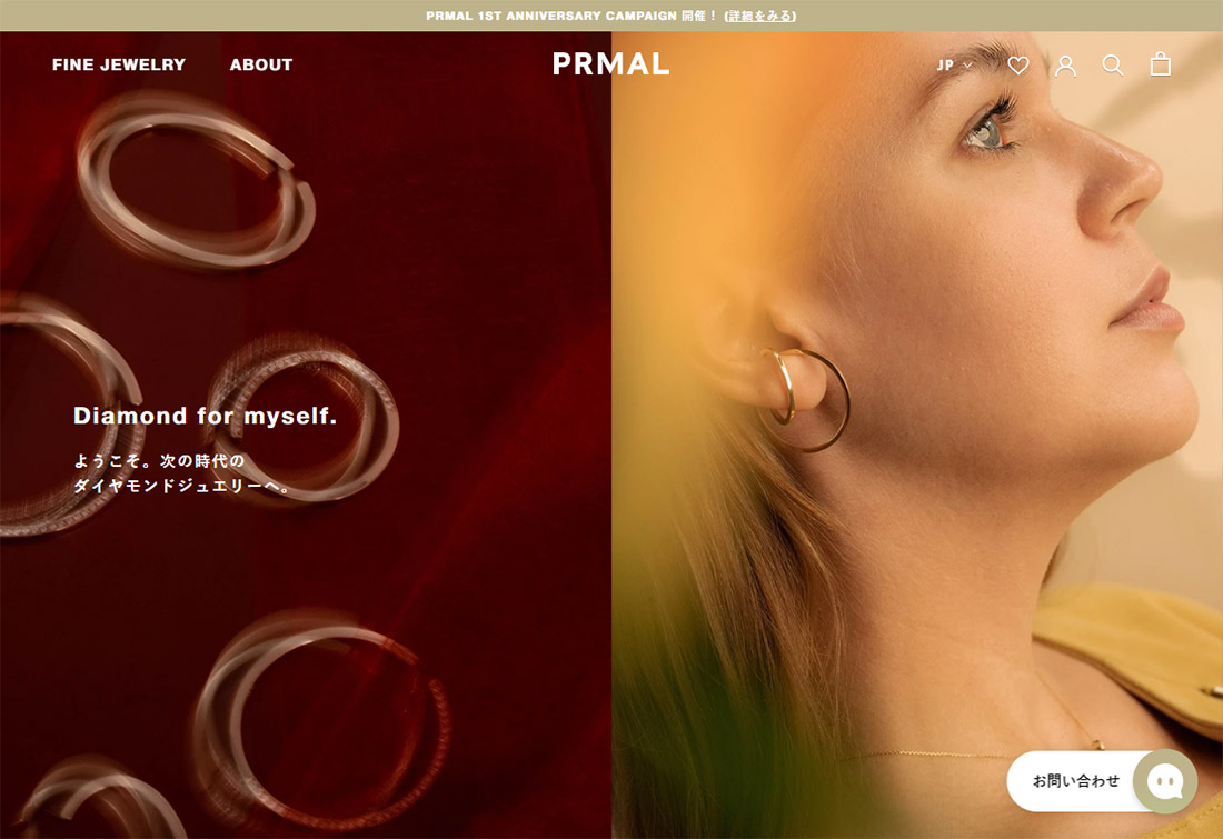 PRMAL | Ethical Diamond Jewelry