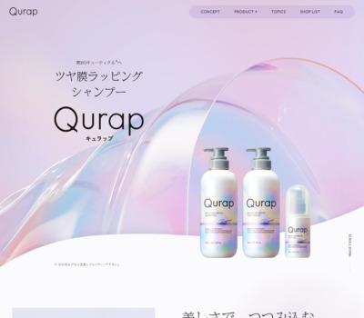 Qurap公式サイト