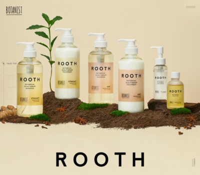 ROOTH BY BOTANIST | 大人の髪にスパイスを