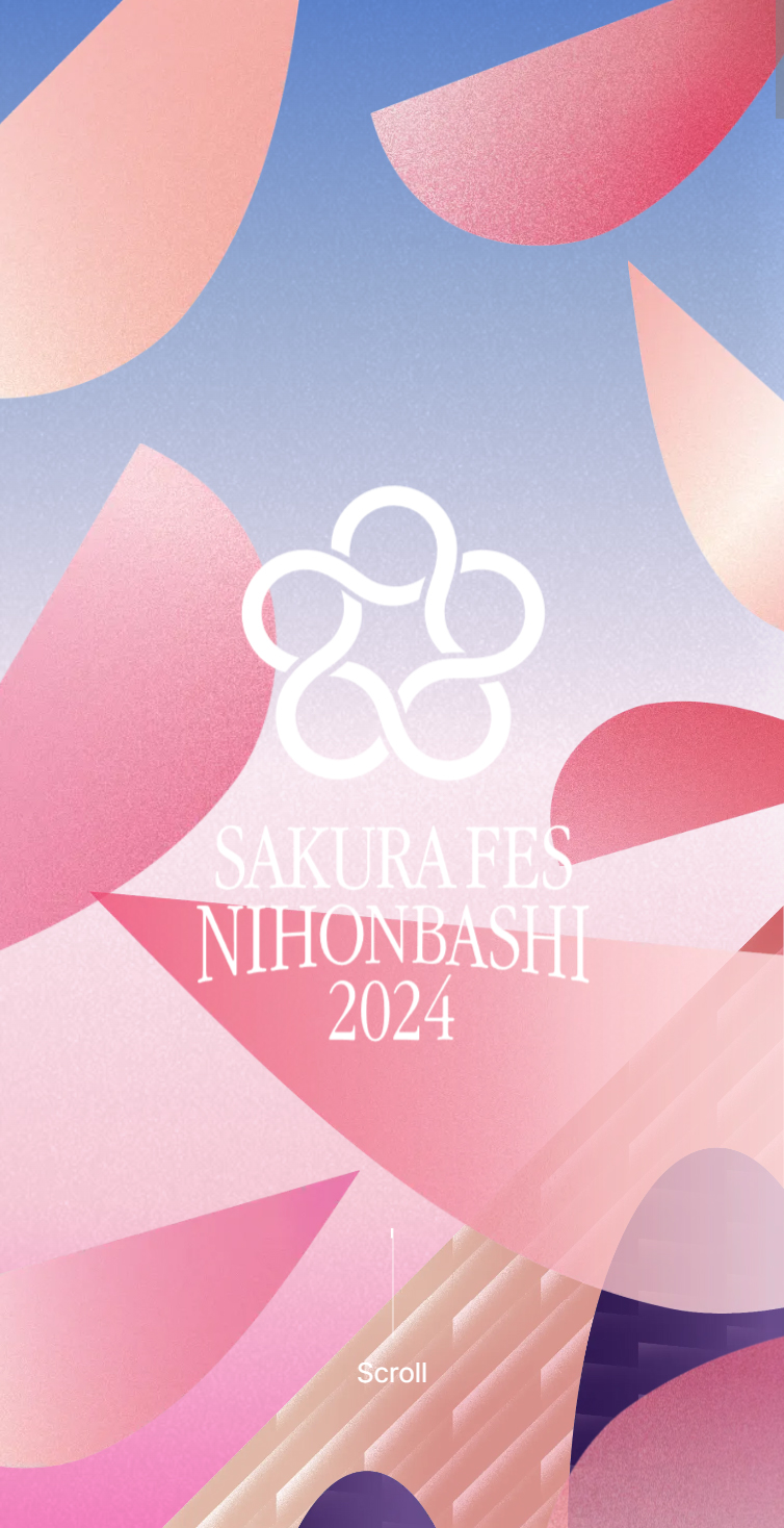 SAKURA FES NIHONBASHI 2024 春を遊ばせ。 | 桜フェス日本橋 スマホ版