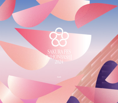 SAKURA FES NIHONBASHI 2024 春を遊ばせ。 | 桜フェス日本橋