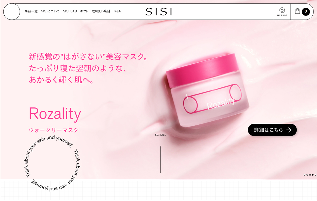SISI | 公式オンラインストア