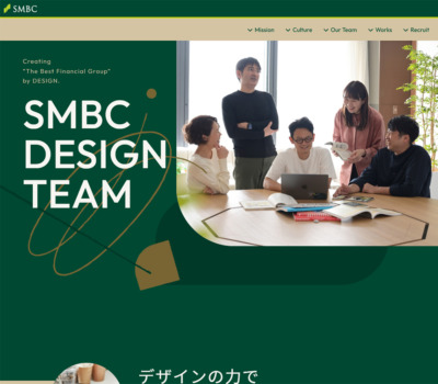 SMBC DESIGN：三井住友銀行