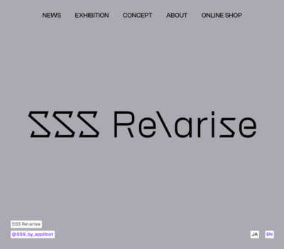 SSS Re＼arise