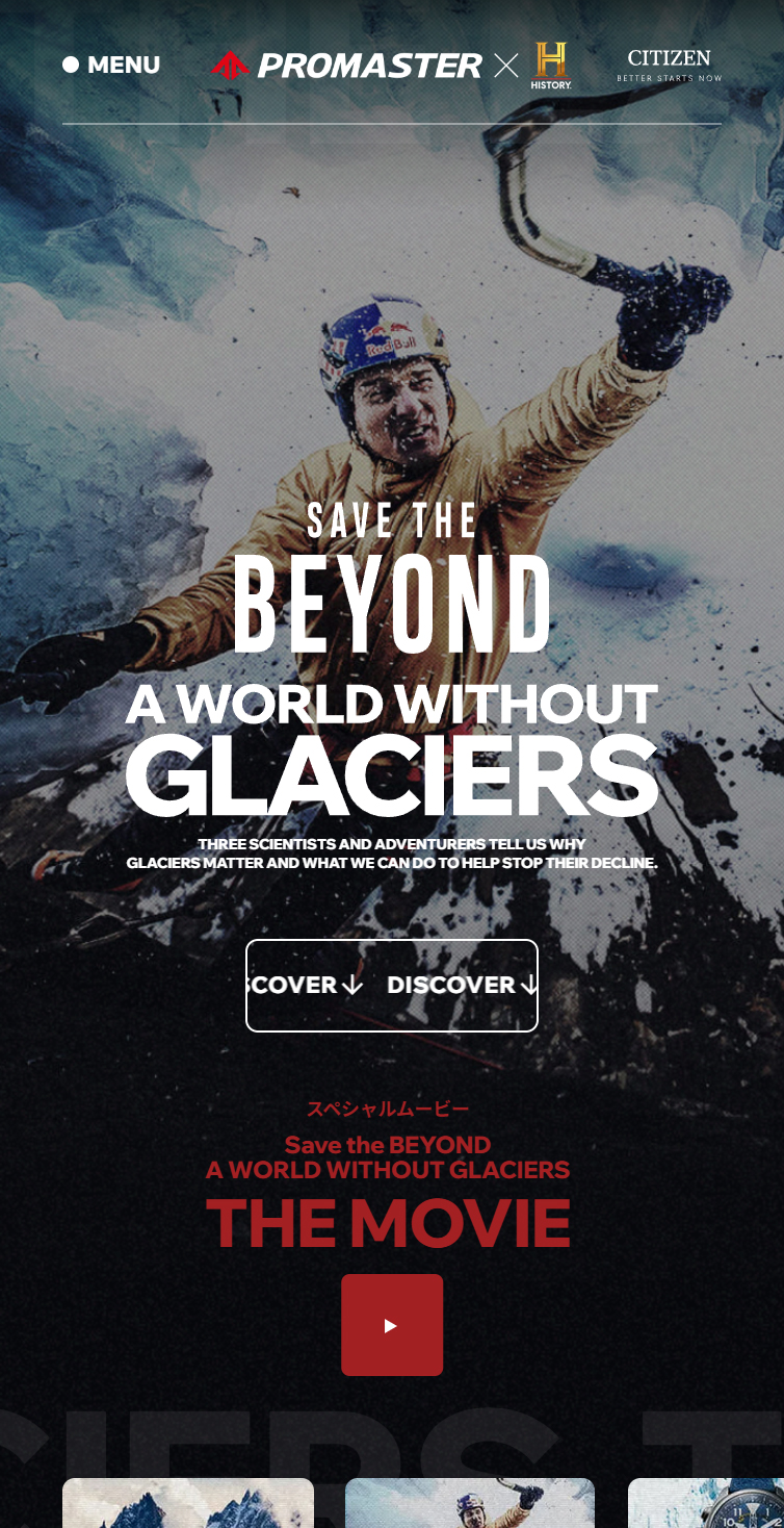 Save the BEYOND - A WORLD WITHOUT GLACIERS | PROMASTER キャンペーンサイト [シチズン腕時計] スマホ版