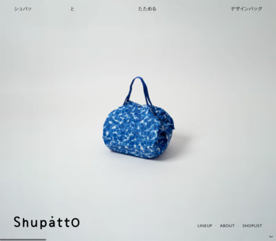 Shupatto – シュパッとたためるデザインバッグ