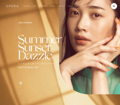 2022 SUMMER シックにきらめくサンセットカラー ‘Summer Sunset Dazzle’ | OPERA