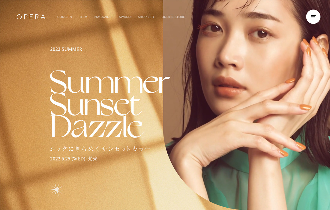 2022 SUMMER シックにきらめくサンセットカラー ‘Summer Sunset Dazzle’ | OPERA