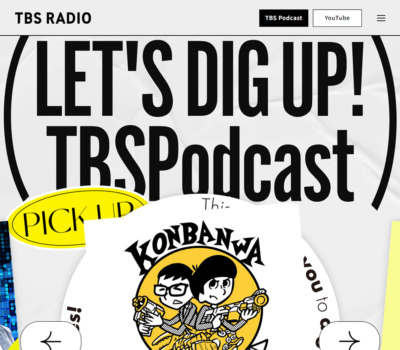 TBS Podcast | TBSラジオ FM90.5 + AM954～何かが始まる音がする～