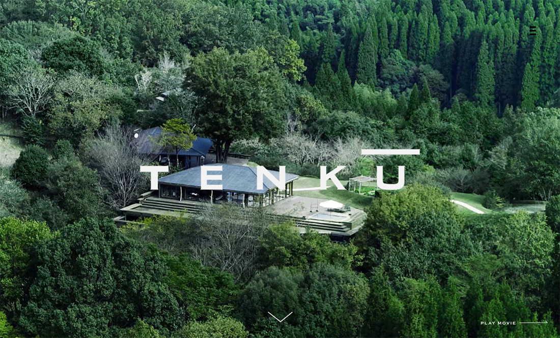 TENKU | 天空の森 | 究極のリゾート | 南きりしま温泉【公式】