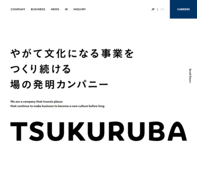 やがて文化になる事業をつくり続ける場の発明カンパニー | TSUKURUBA Inc.