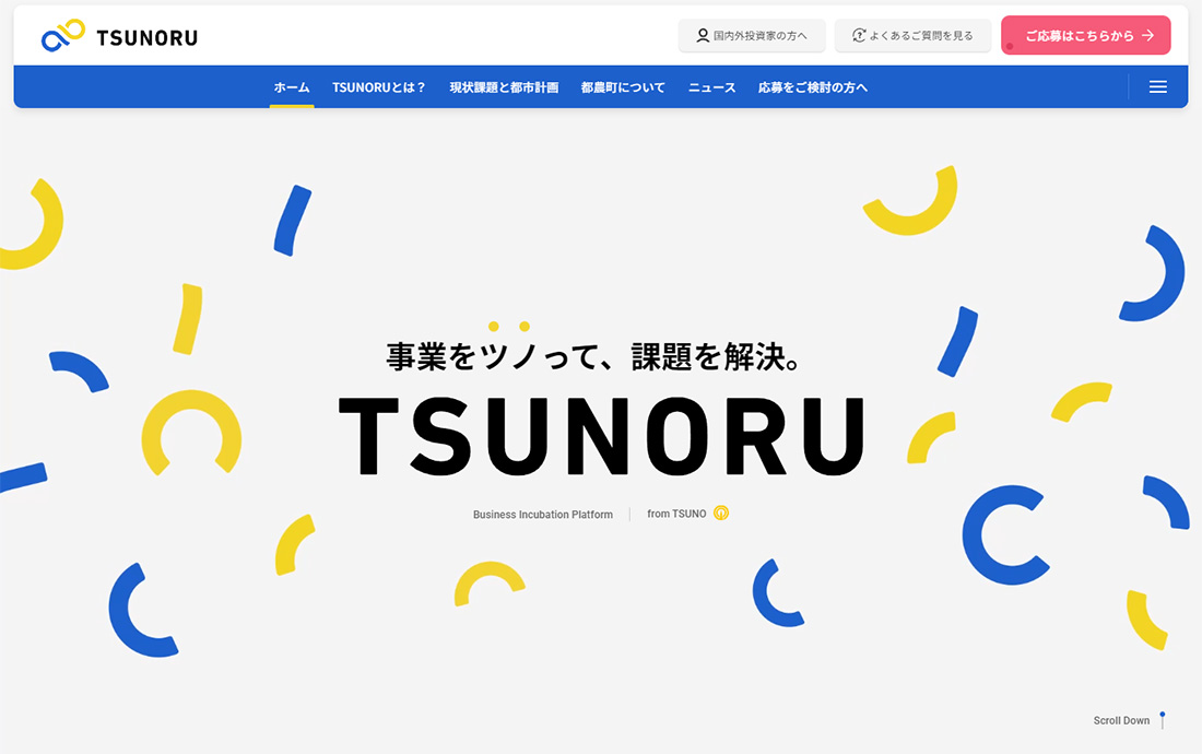 TSUNORU - 宮崎県都農町の事業募集プラットフォーム