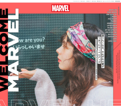 WELCOME MARVEL | フェリシモ