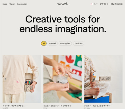 Creative Tools for Endless Imagination – Woset